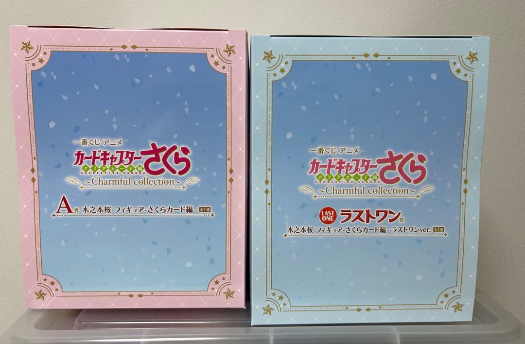 一番くじ カードキャプターさくら クリアカード編 フィギュア A賞 ラストワン