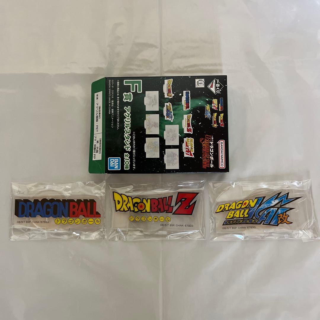 一番くじ　ドラゴンボール　D賞フィギュア