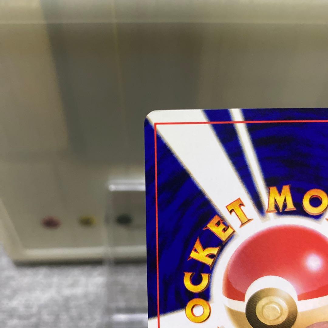ポケカ　旧裏　ピカチュウ　ワニノコマーク入り