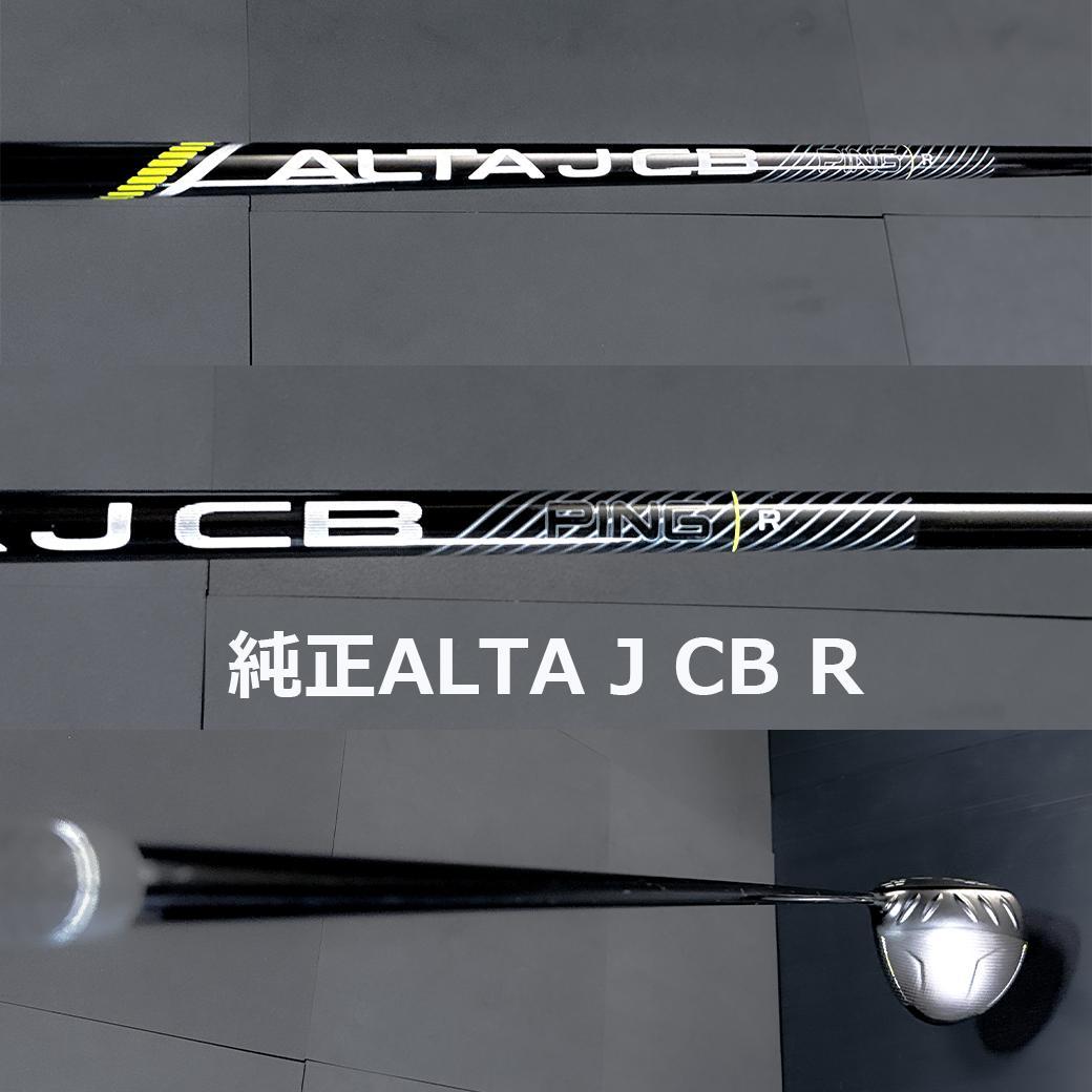 PING G430 ドライバー 10.5度 ALTA JCB R 日本仕様正規品