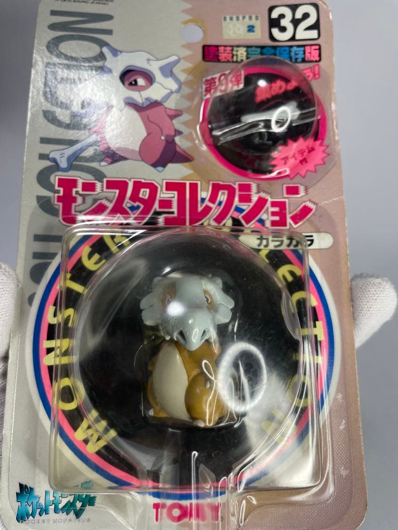 ポケモンフィギュア モンスターコレクション 32 カラカラ