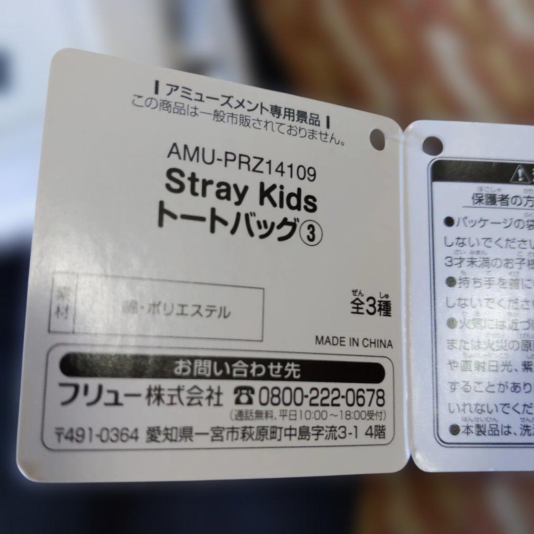 straykids Hyunjin スキズ　ヒョンジン