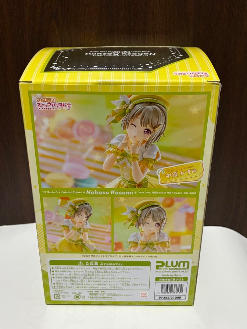 PLUM フィギュア 中須かすみ　1/7 PLUM限定パーツ付き　美品