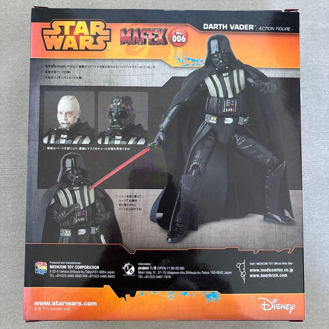 【新品未開封】MAFEX No. 006 ダース・ベイダー