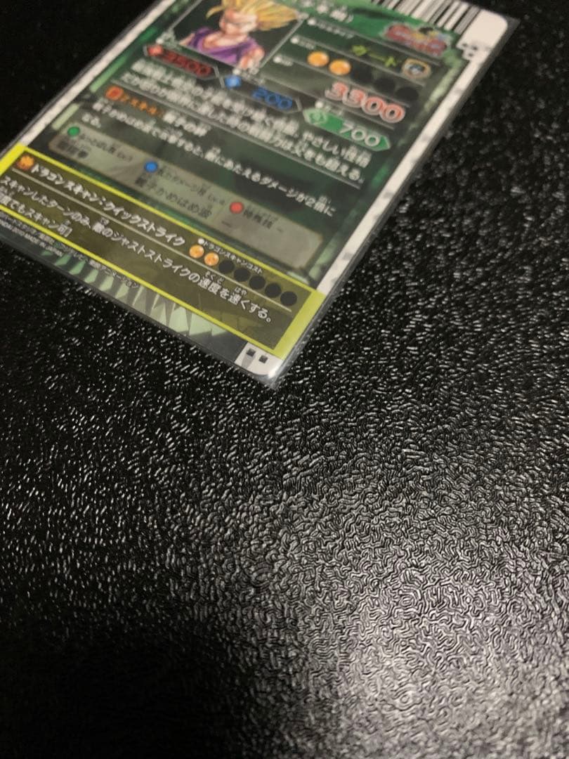 ドラゴンバトラーズ SP3枚セット