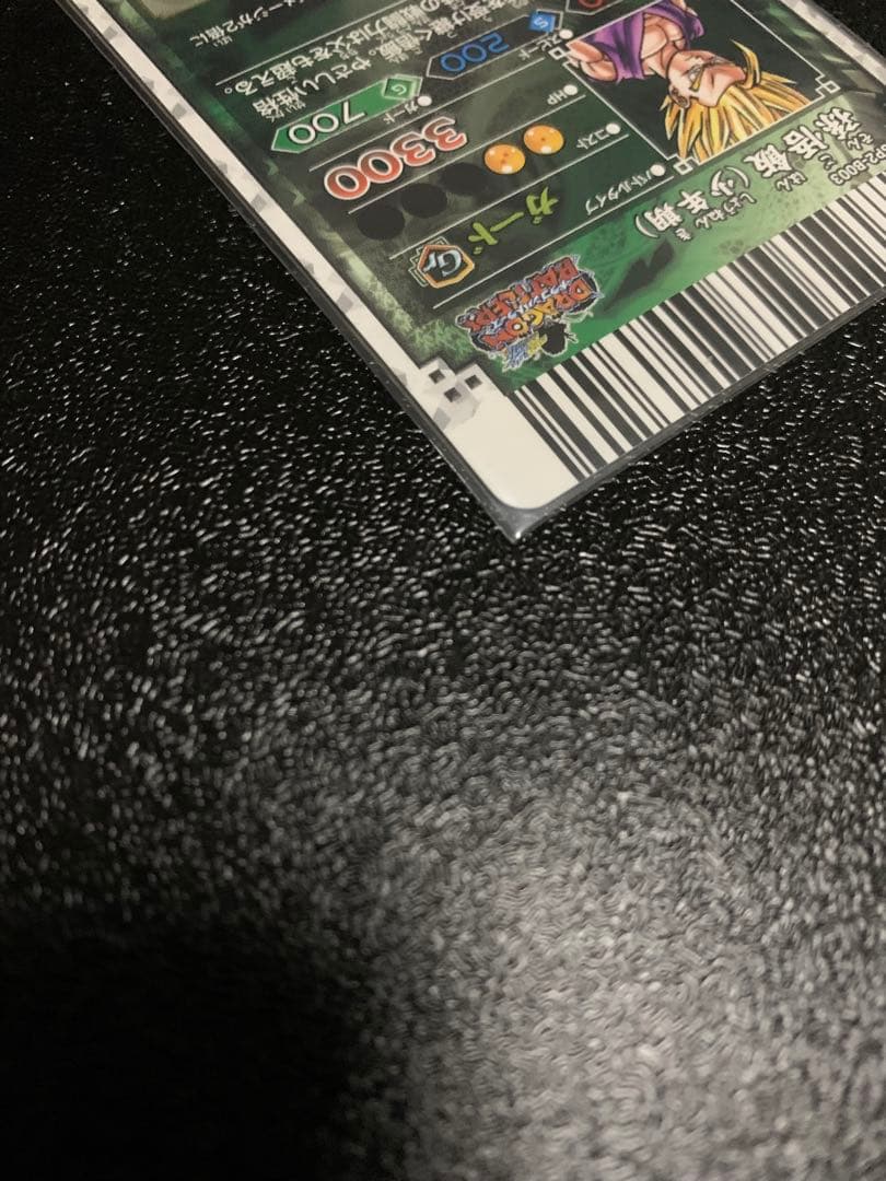 ドラゴンバトラーズ SP3枚セット