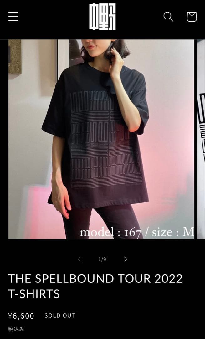 THE SPELLBOUND 黒 Tシャツ