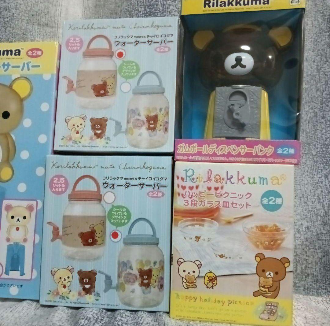 リラックマ　プライズ　まとめ売り