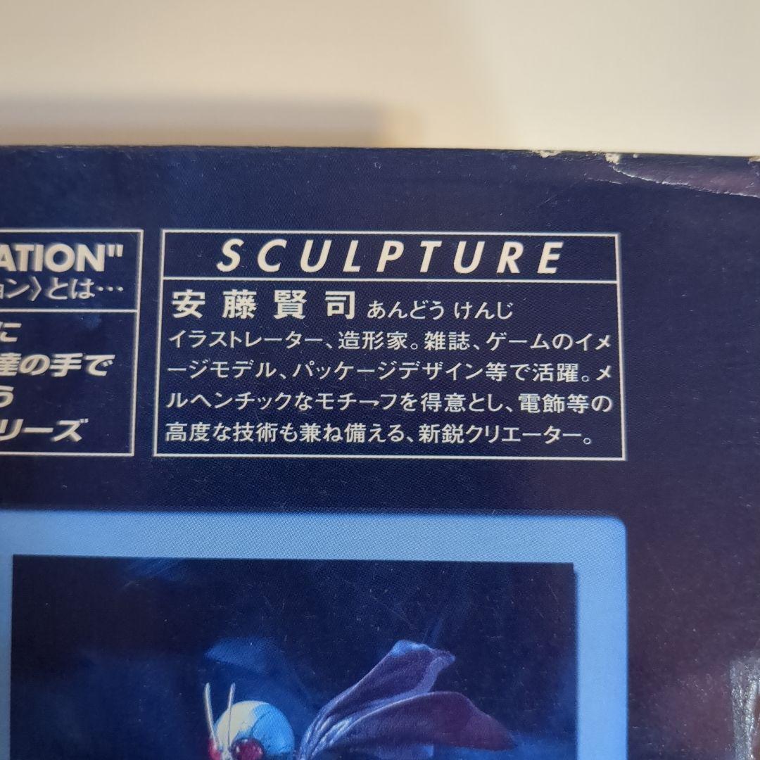 仮面ライダーTHENEXT仮面ライダー1号仮面ライダー2号フィギュア