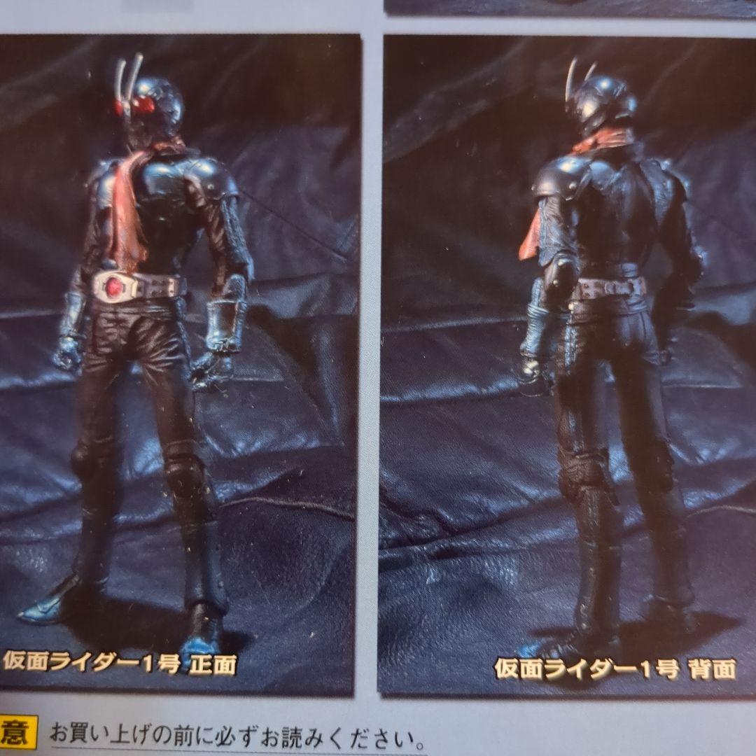 仮面ライダーTHENEXT仮面ライダー1号仮面ライダー2号フィギュア