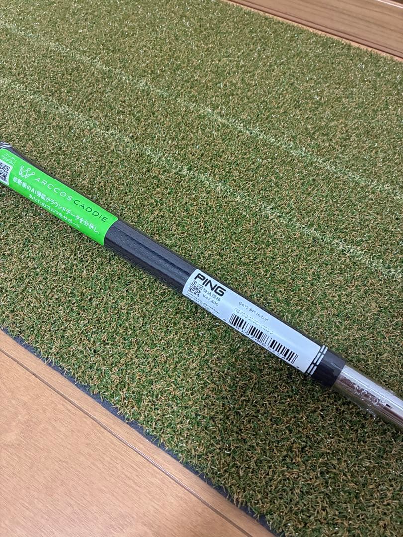【新品】7U用 950GH NEO S PING用スリーブ