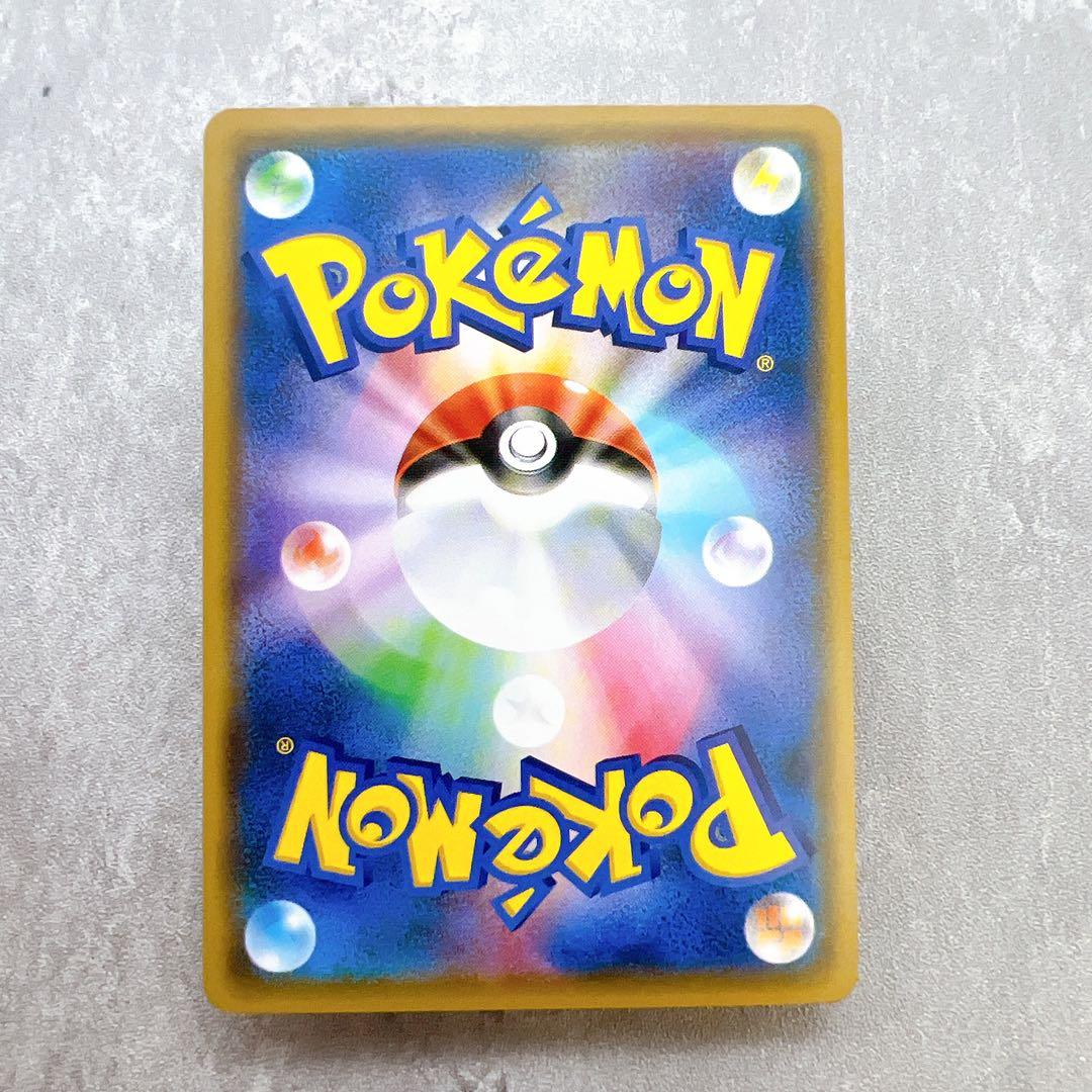 ポケモンカード まとめ売り 神イラスト ピカチュウ ヤドン しぶぞー こみや