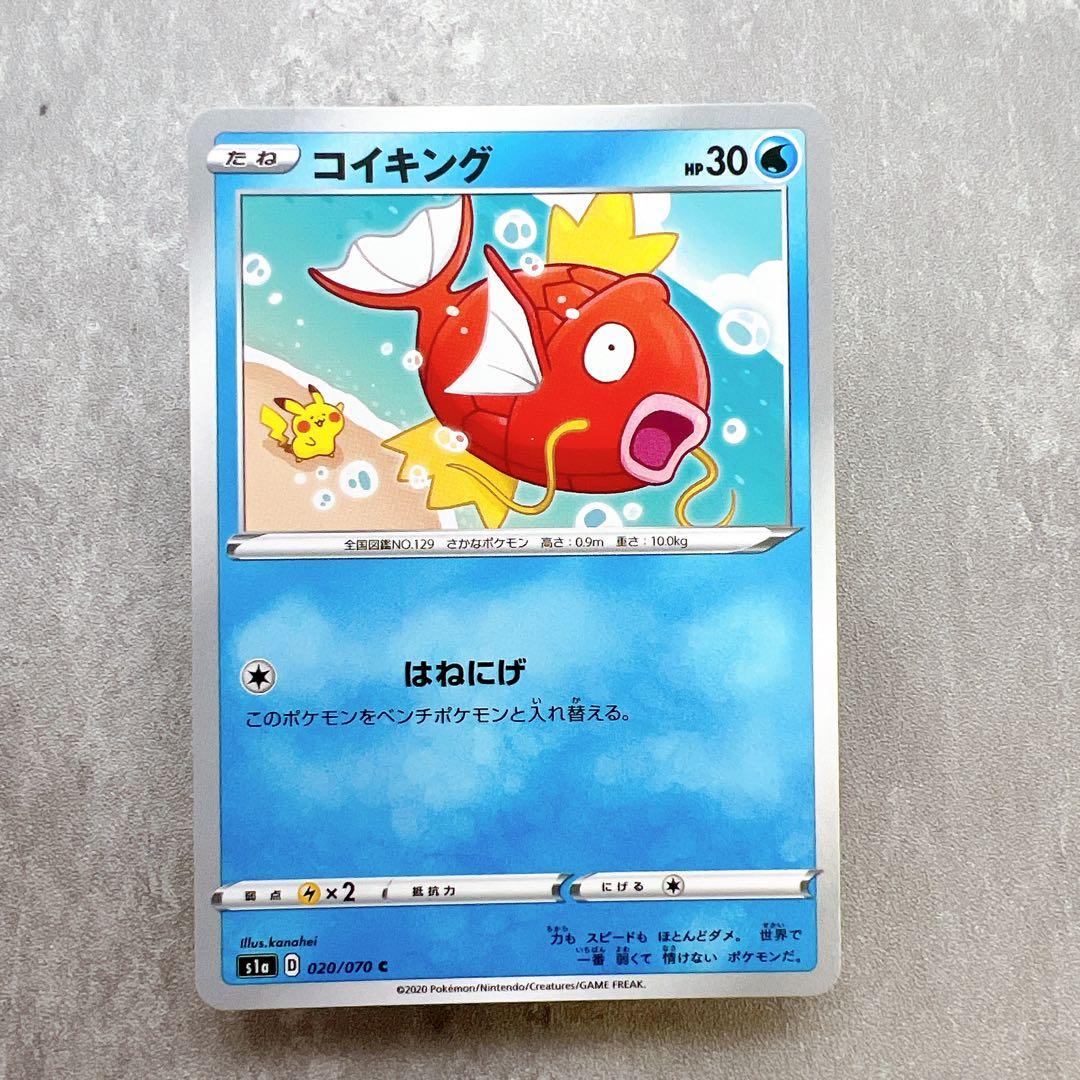 ポケモンカード まとめ売り 神イラスト ピカチュウ ヤドン しぶぞー こみや