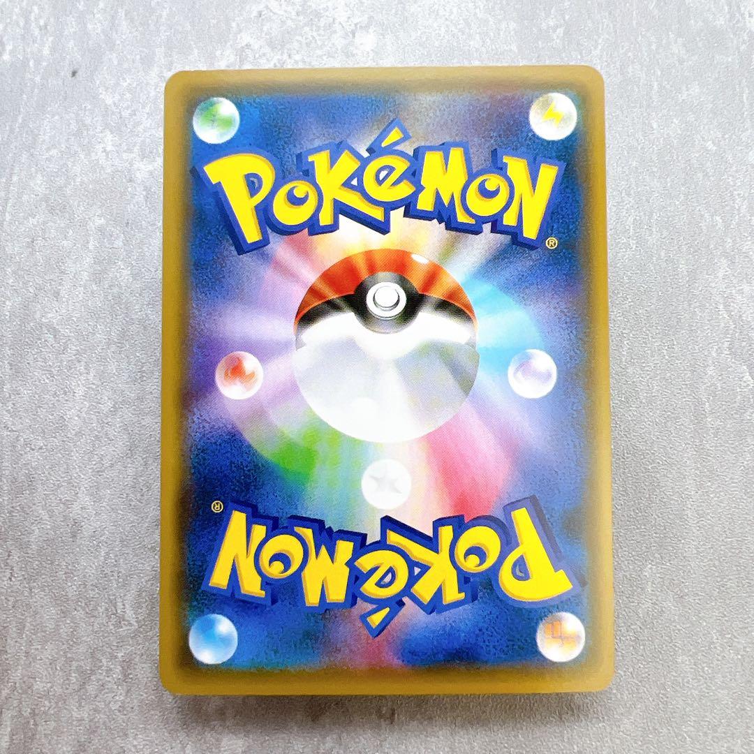ポケモンカード まとめ売り 神イラスト ピカチュウ ヤドン しぶぞー こみや