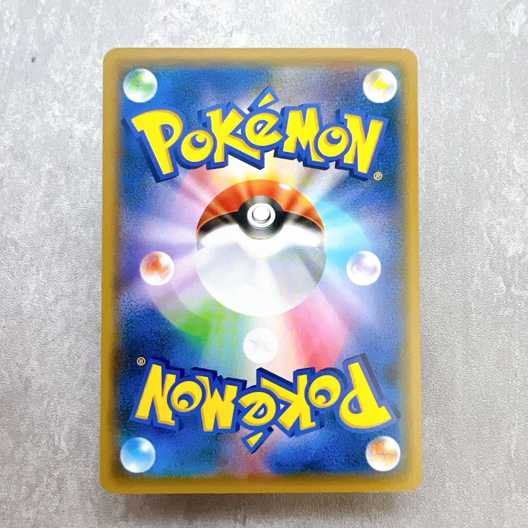 ポケモンカード まとめ売り 神イラスト ピカチュウ ヤドン しぶぞー こみや