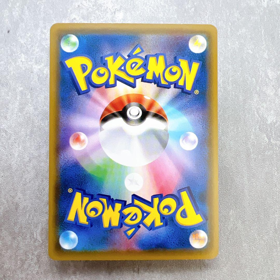 ポケモンカード まとめ売り 神イラスト ピカチュウ ヤドン しぶぞー こみや
