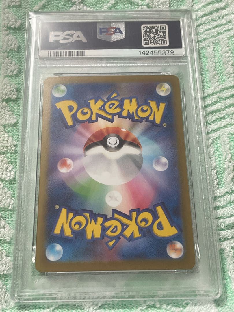 【PSA10】ナンジャモのハラバリー　エレキストリーマー　サンダーボルト