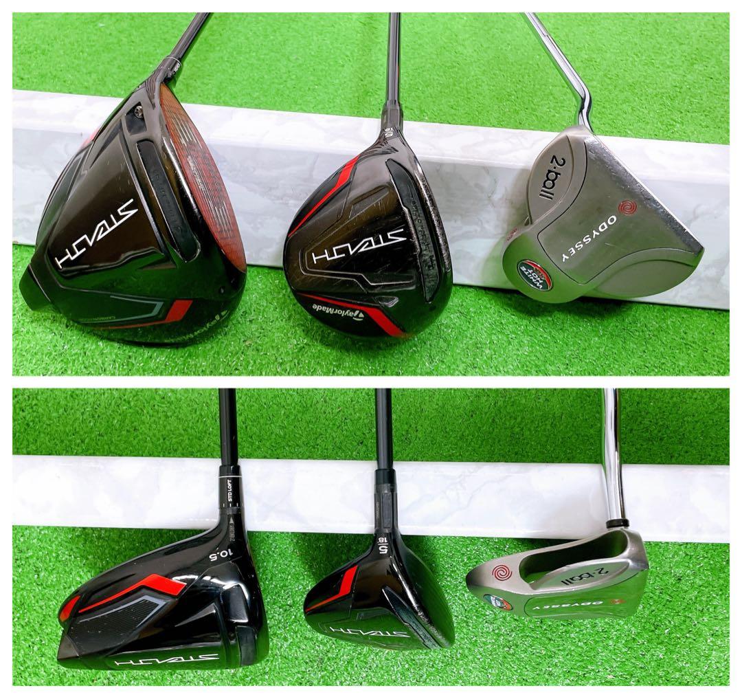 レフティ ステルス R9 テーラーメイド メンズゴルフセット　フレックスR