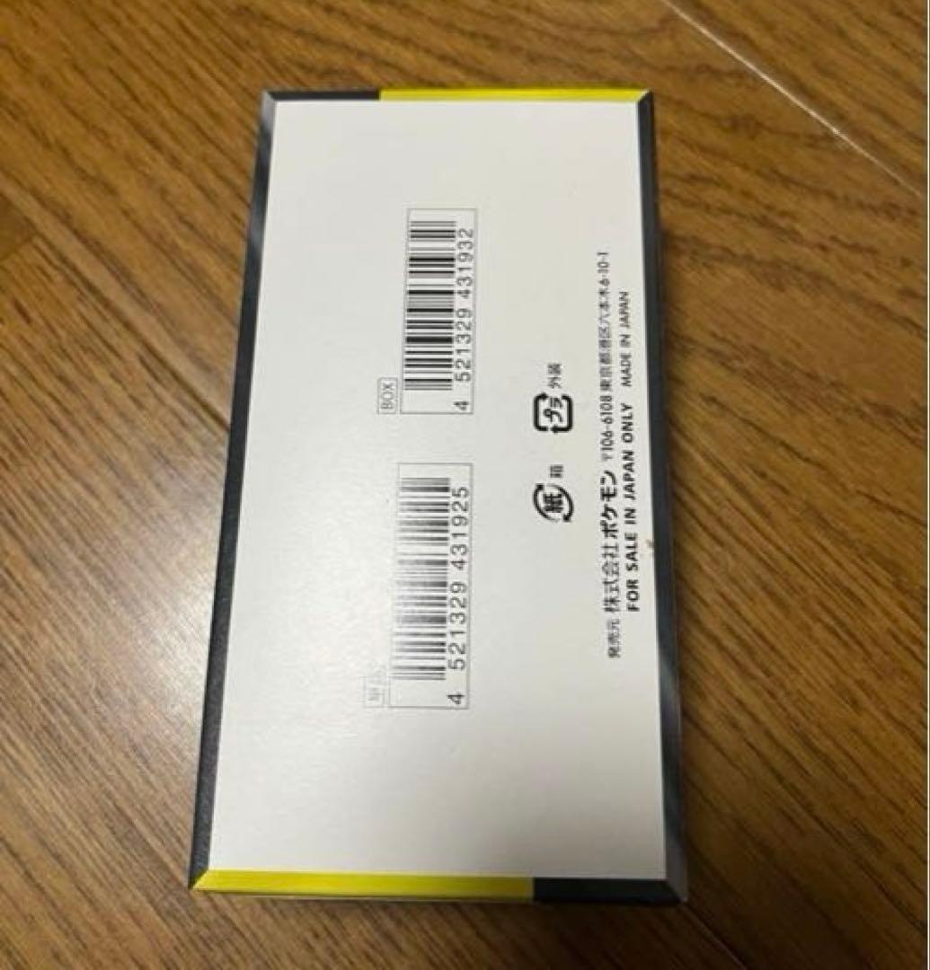 メガドリームex 1BOX ペリあり　ポケモンカード