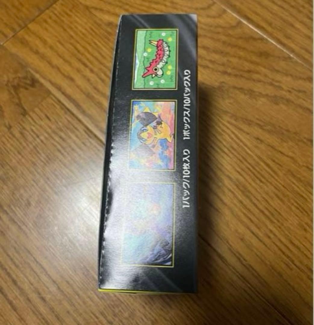 メガドリームex 1BOX ペリあり　ポケモンカード