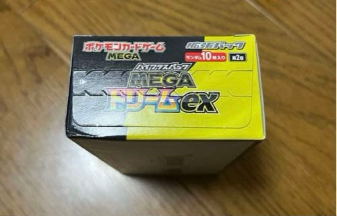 メガドリームex 1BOX ペリあり　ポケモンカード