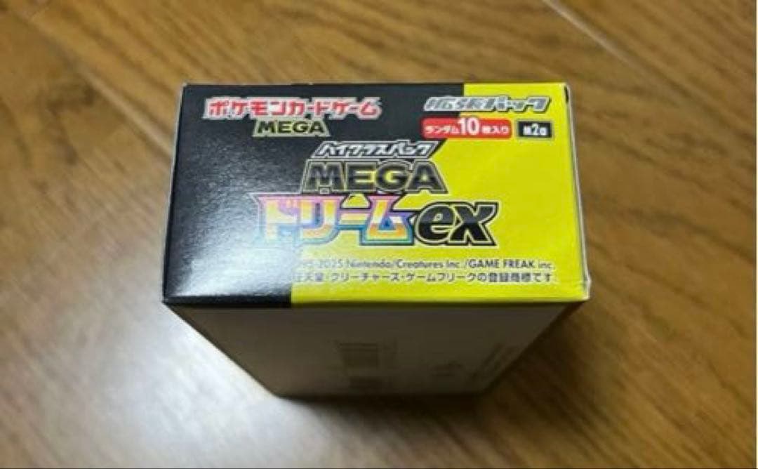 メガドリームex 1BOX ペリあり　ポケモンカード