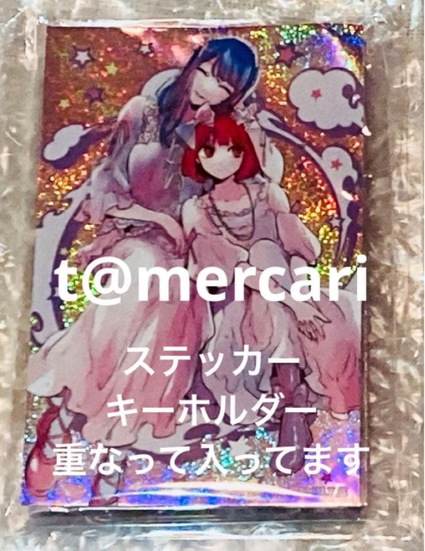 推しの子 苺プロ広報部 会員証キーホルダー ステッカー 有馬かな 黒川あかね