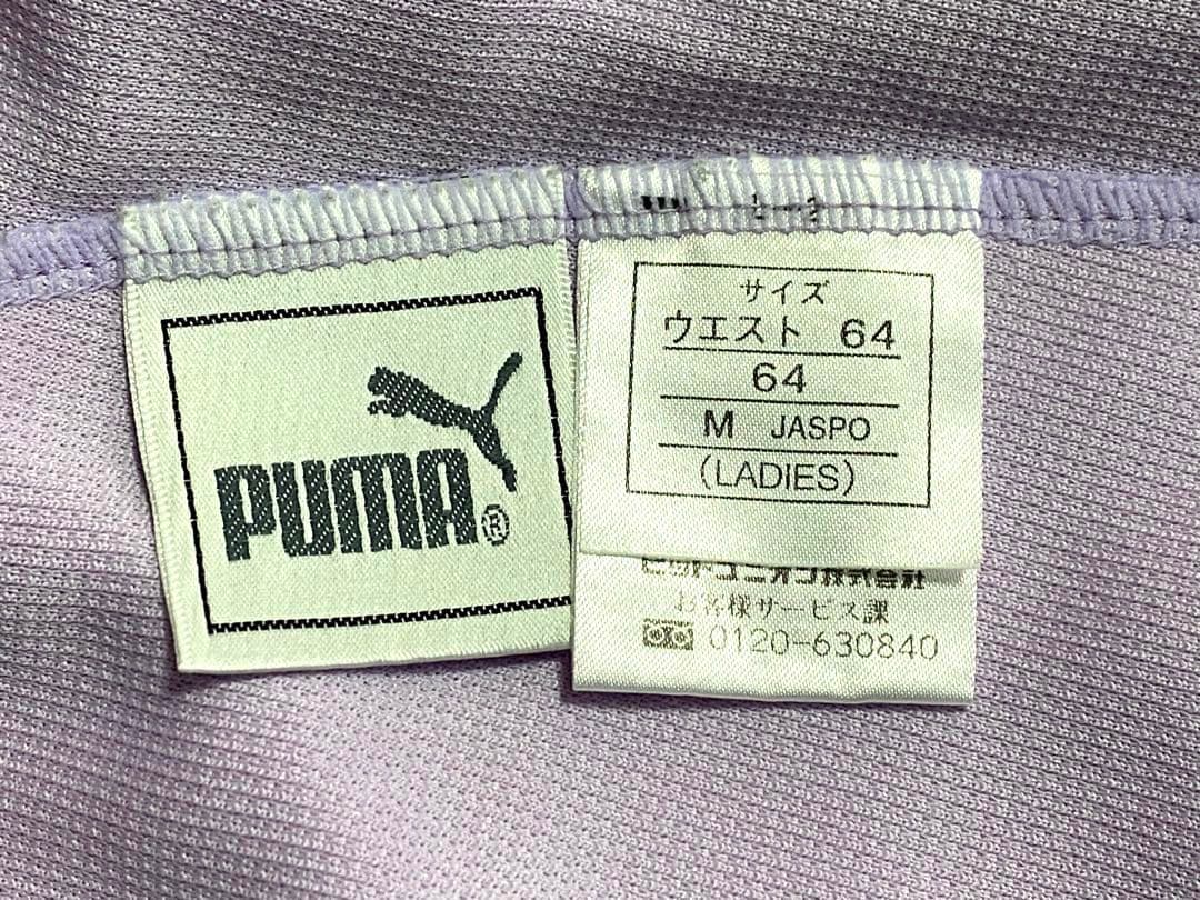プーマ ジャージ上下 薄紫色 レディース M