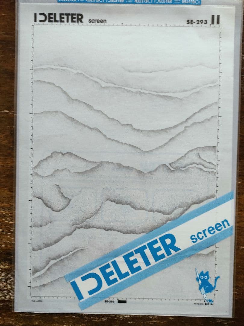 スクリーントーン DELETER screen 45枚　（293〜