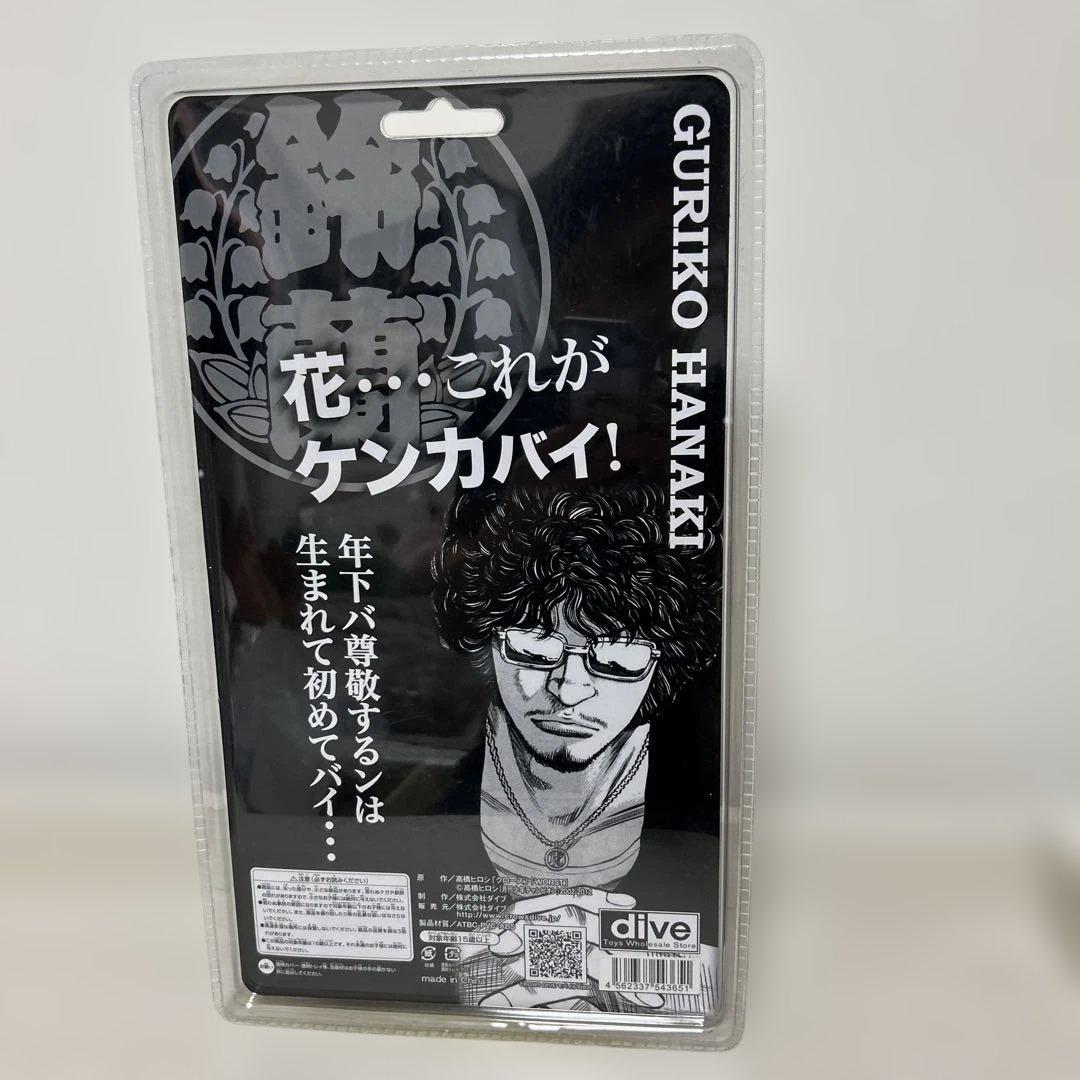 クローズ&worst F B G 花木九里虎フィギュア　鈴蘭購買部