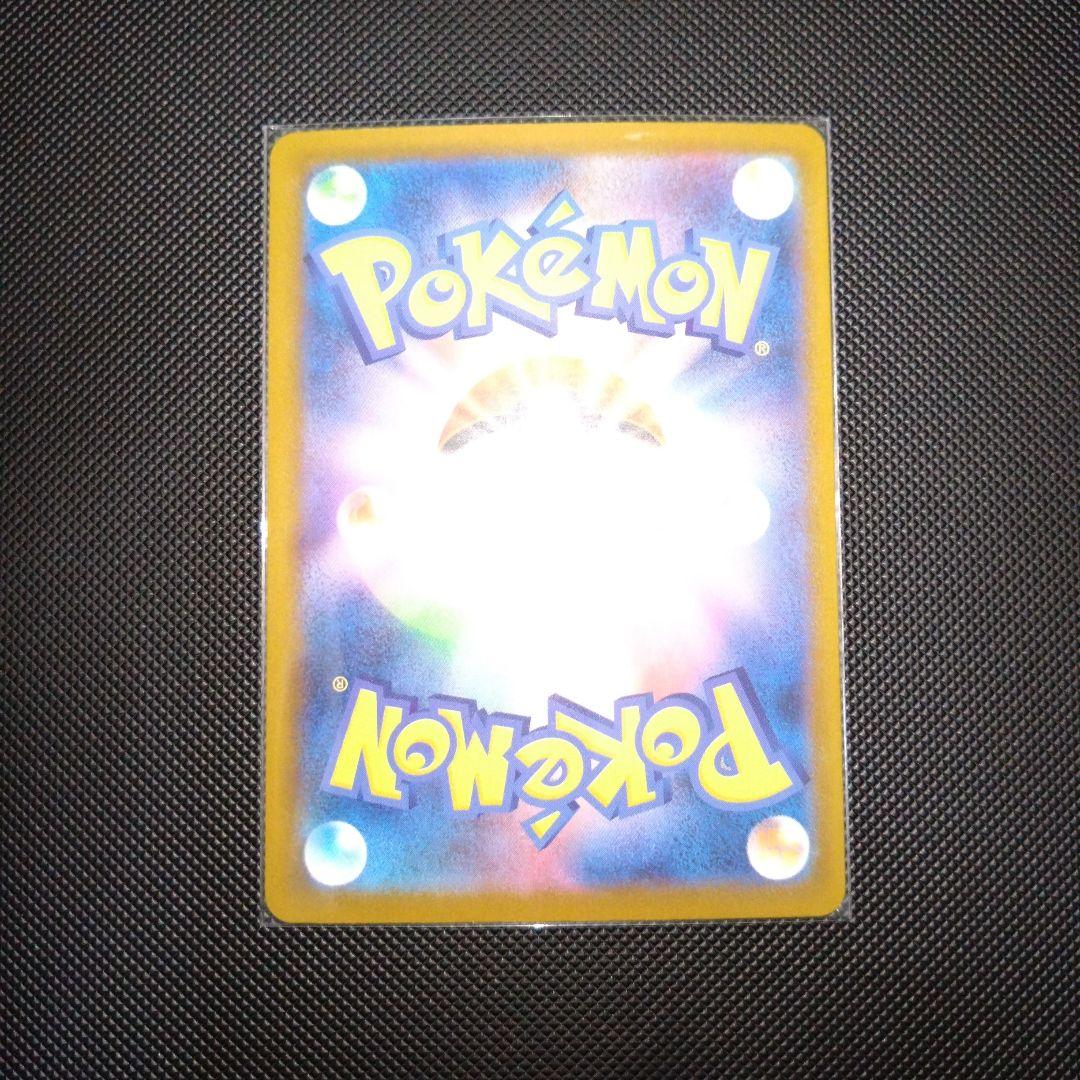 ポケカ　ニンジャスピナー　メガゲッコウガex MUR