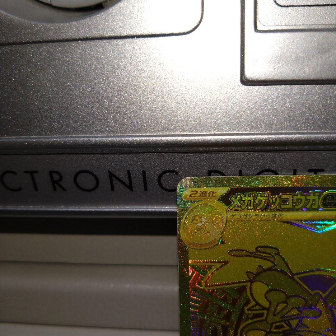 ポケカ　ニンジャスピナー　メガゲッコウガex MUR
