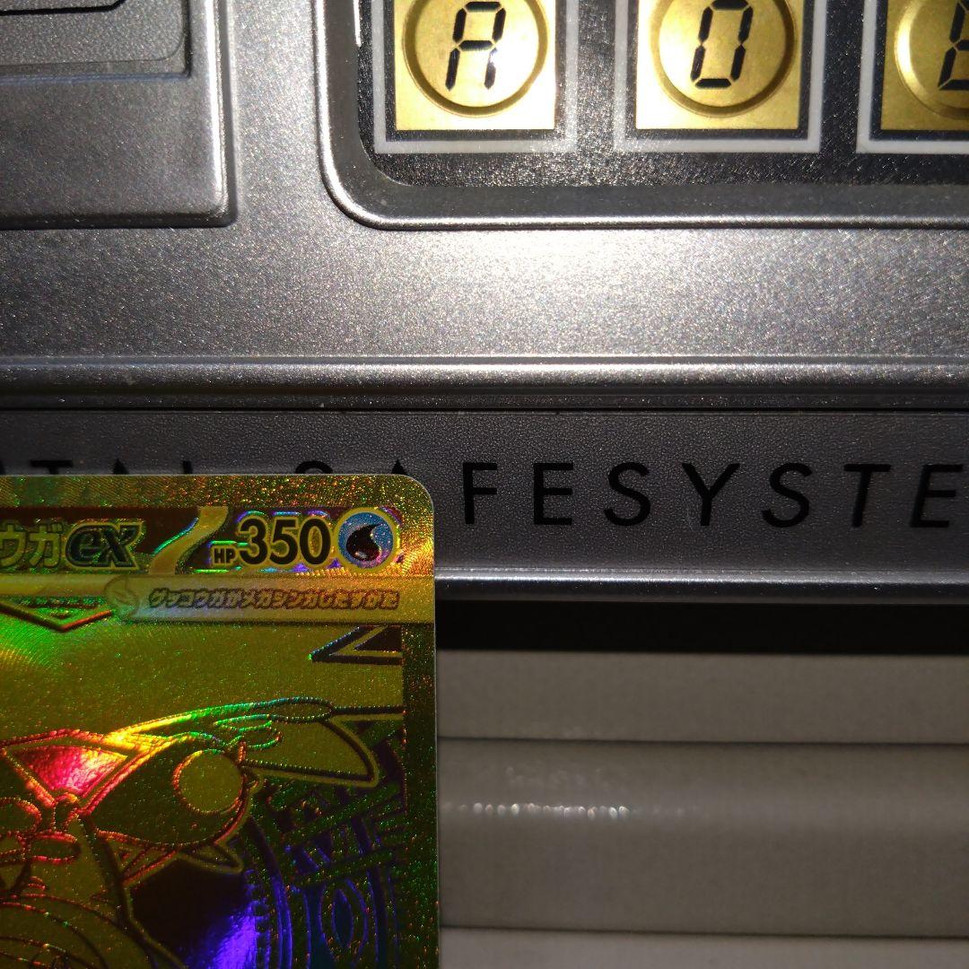 ポケカ　ニンジャスピナー　メガゲッコウガex MUR