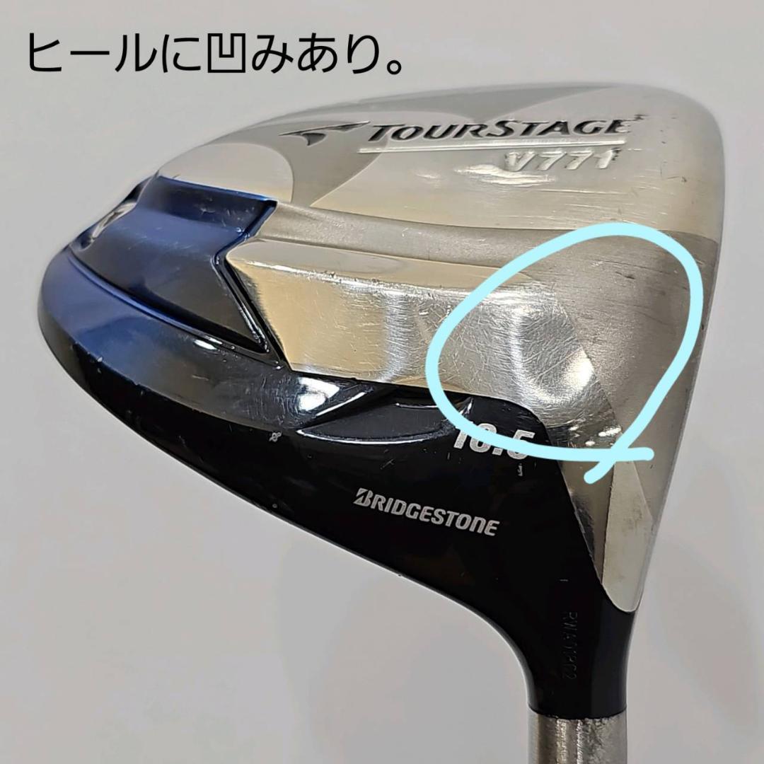 メンズ右利き初心者用　ツアーステージ　ゴルフクラブセット　K-2437