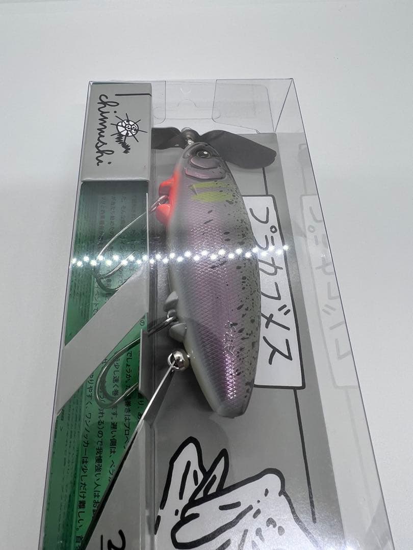 未開封品★痴虫★プラカブメス★迷い鮎★チムシ