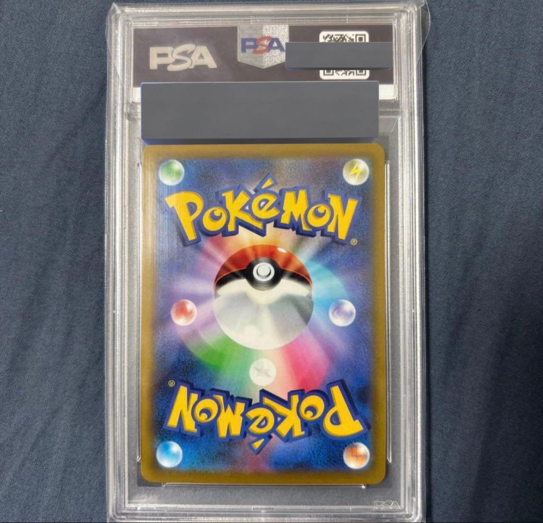 ポケモンカード　ミュウv sa psa10