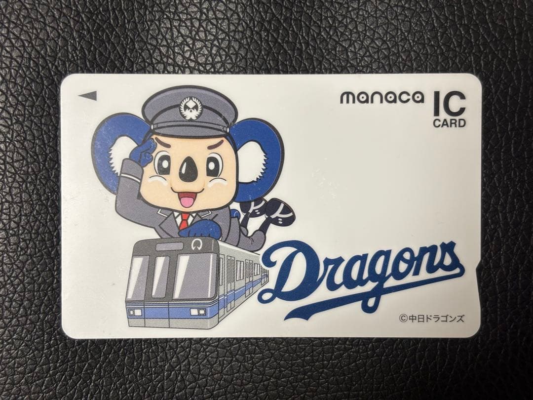 ドアラmanaca(マナカ) クリアファイル付き