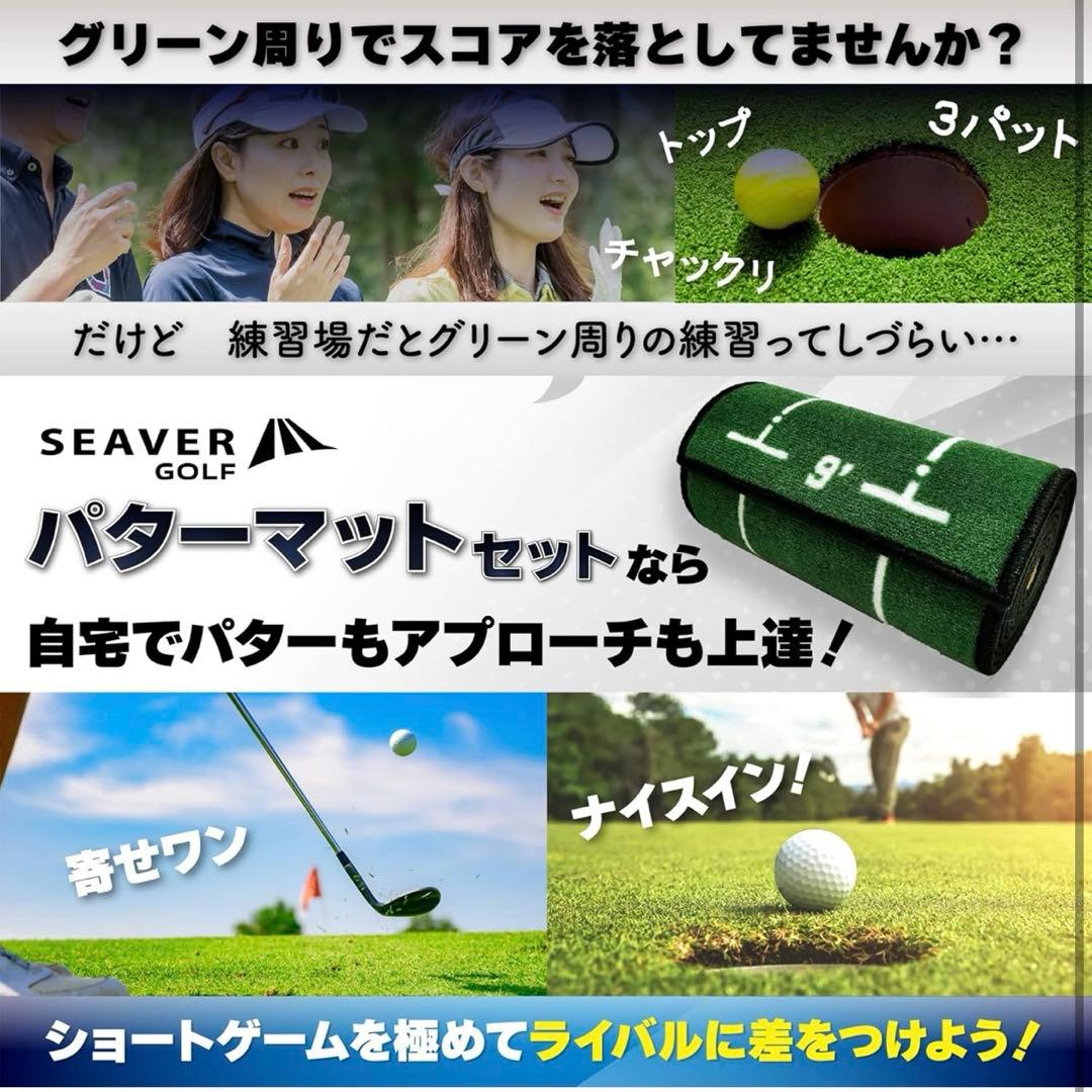 パターマット 9点　ゴルフ 　アプローチも練習できる