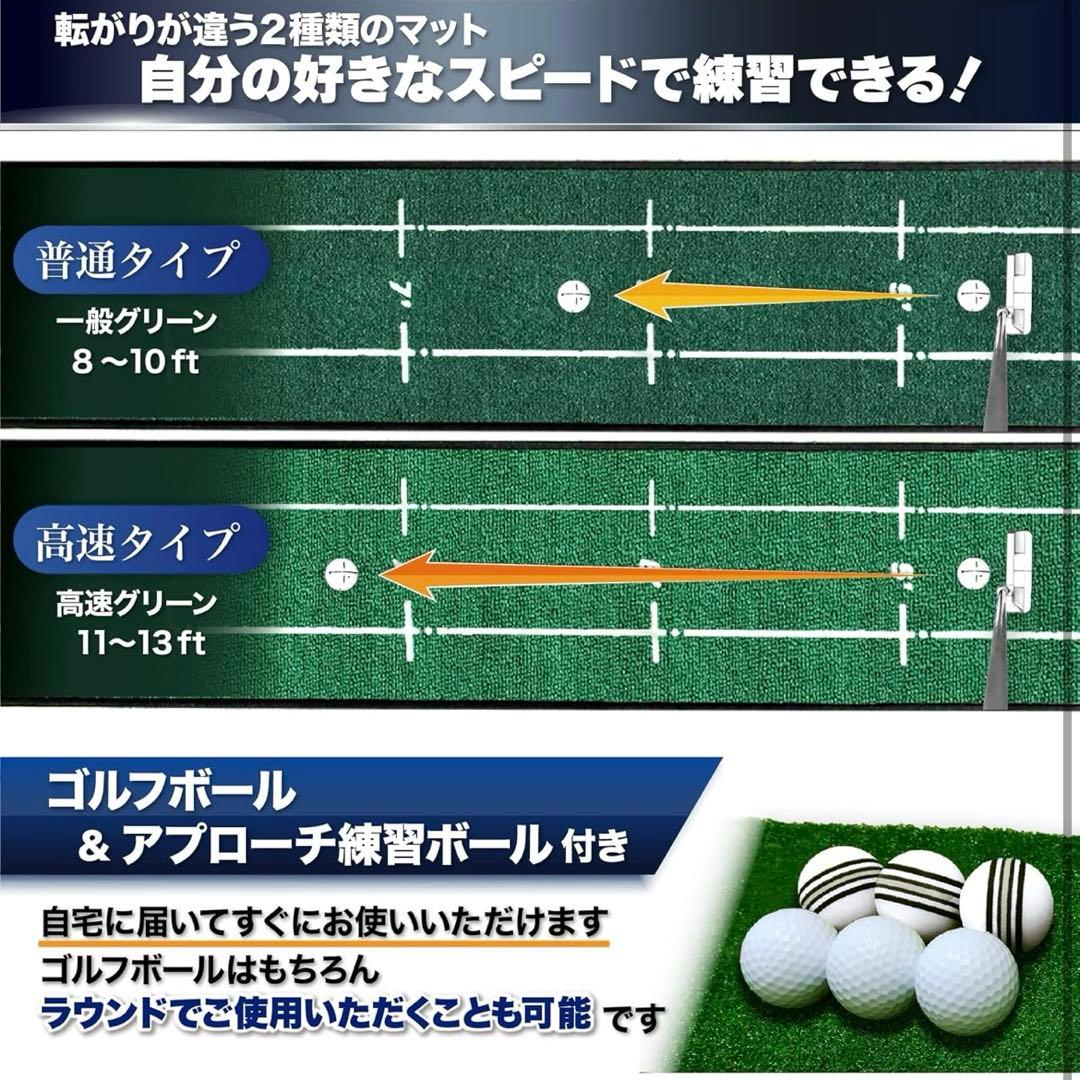 パターマット 9点　ゴルフ 　アプローチも練習できる