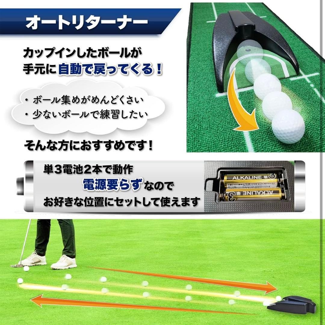 パターマット 9点　ゴルフ 　アプローチも練習できる