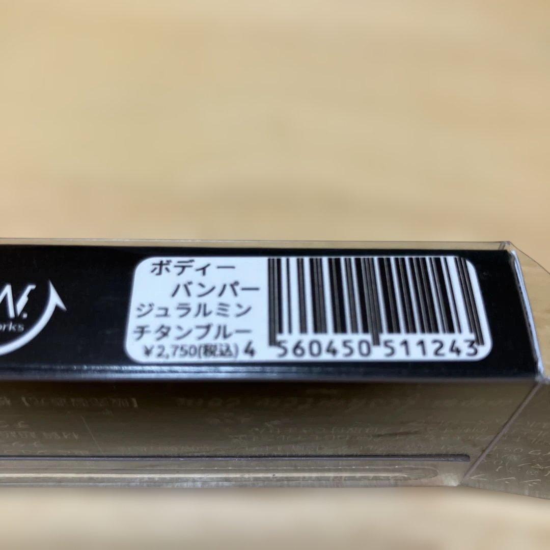 リブレユニオン４５-５１MTCW壱スタンドLIVRE