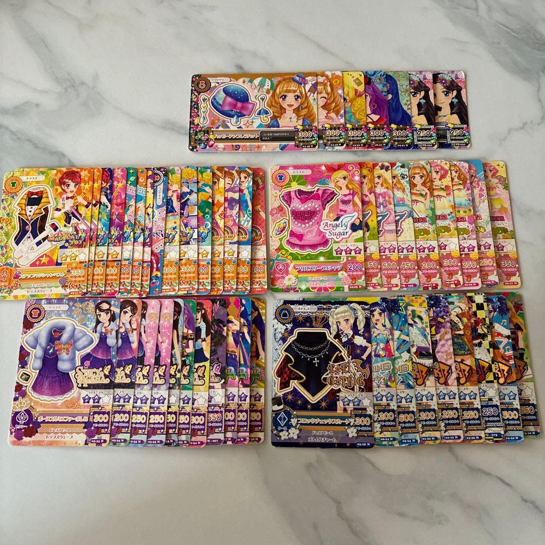 アイカツカードまとめ売り100枚以上