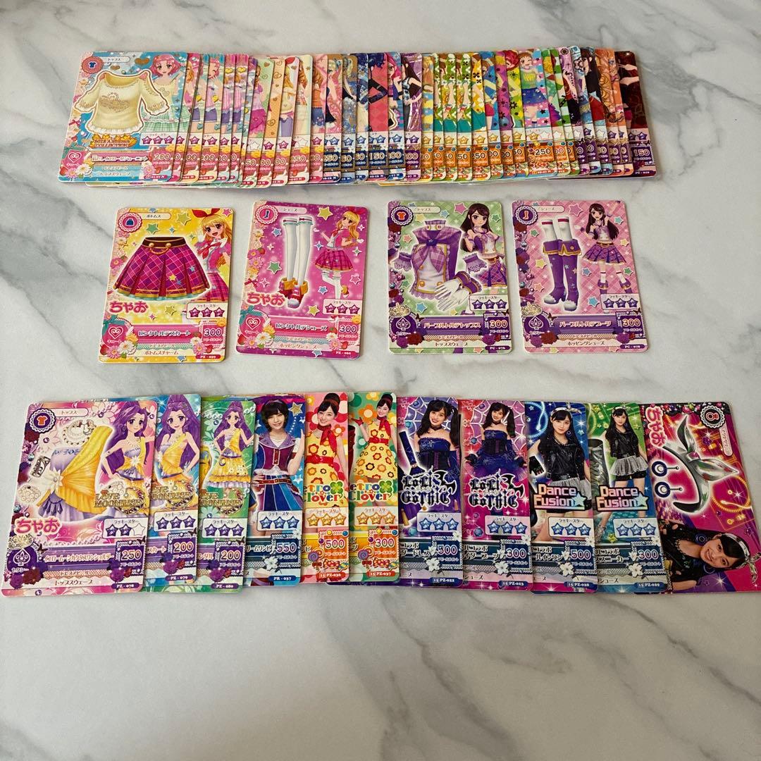 アイカツカードまとめ売り100枚以上