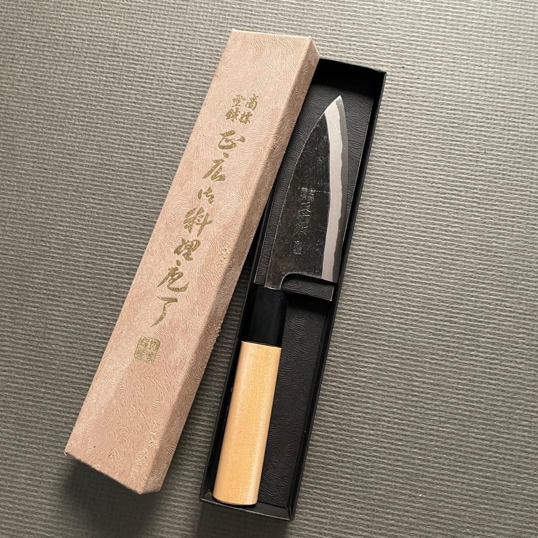 正広作別選アジ切り(霞研)