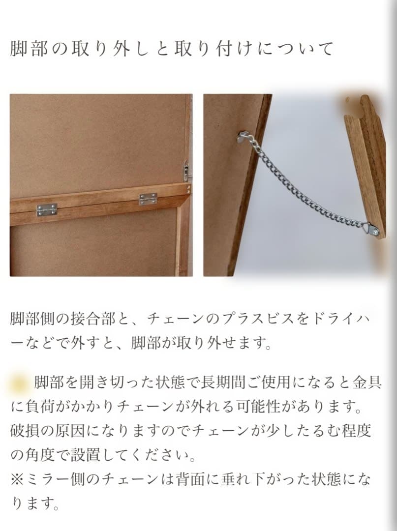 新品✨アントリー　Wood arch ミラー Long