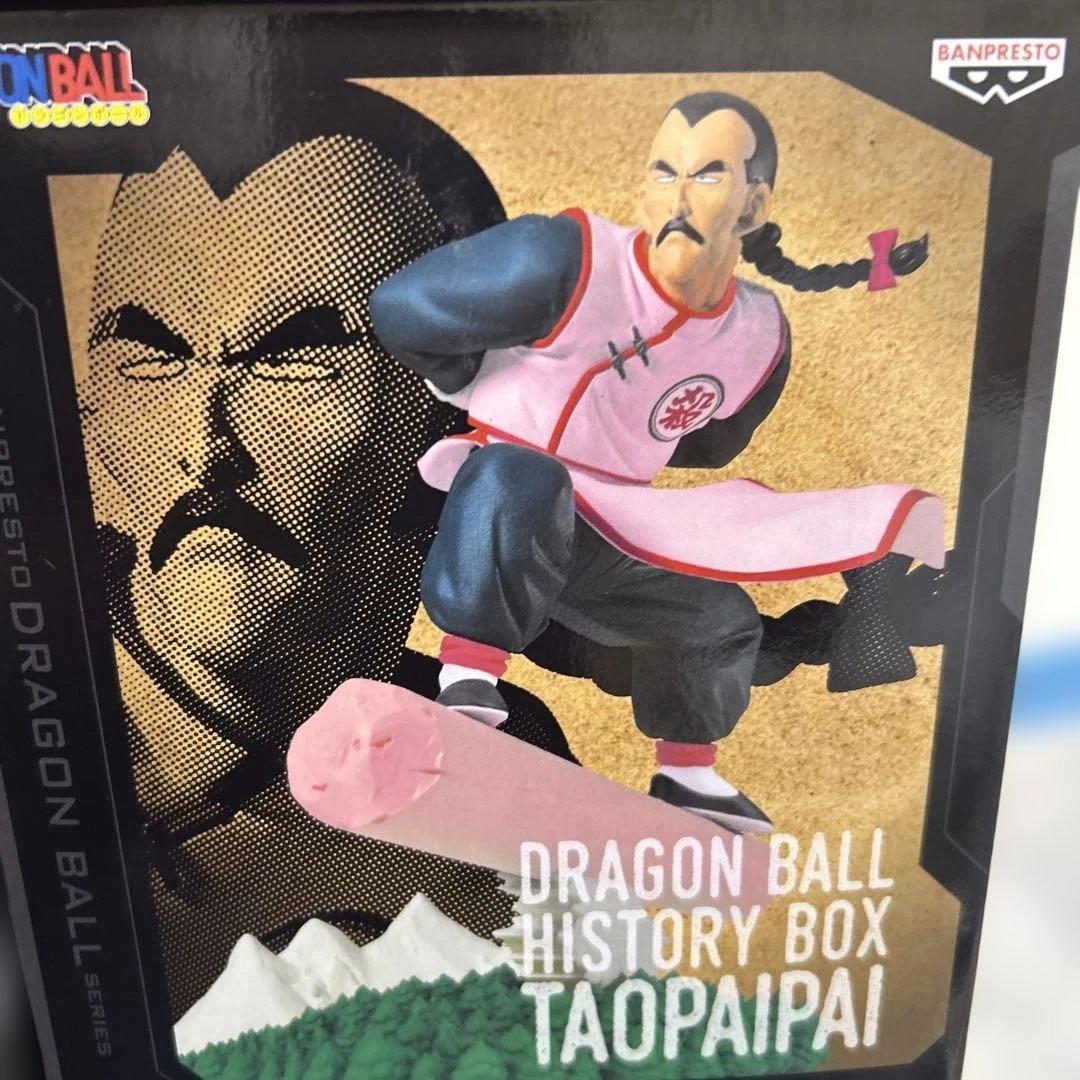 【最新】ドラゴンボール フィギュア10体セット