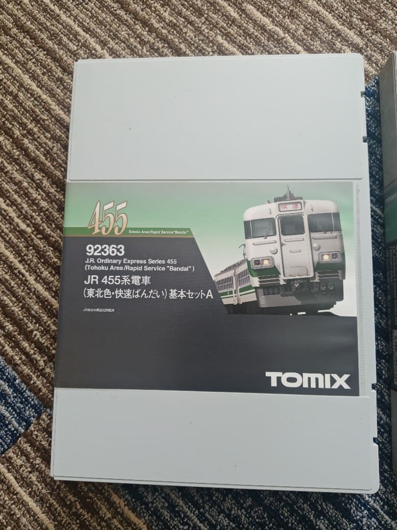 TOMIX JR 455系 基本セットA・基本セットB