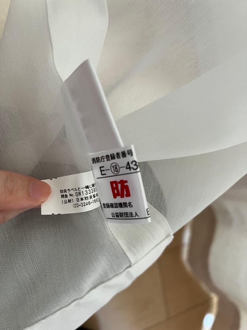 カーテン(無印)・レース(カーテン王国)オーダー品セットです♪