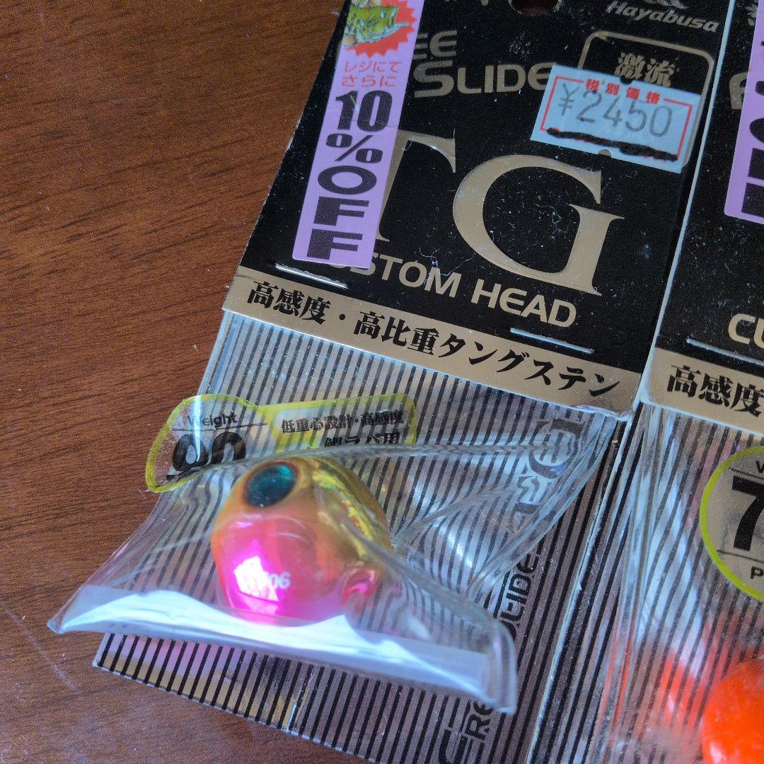 ハヤブサ　フリースライド　ＴG　90　75 60 新品　未使用　４個