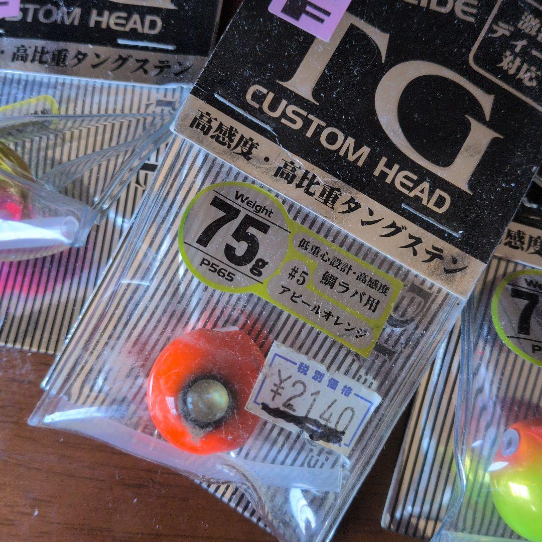 ハヤブサ　フリースライド　ＴG　90　75 60 新品　未使用　４個